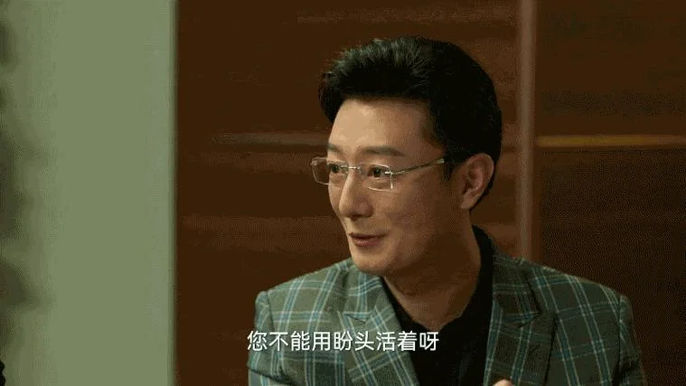 狂飙中高启盛结局_1