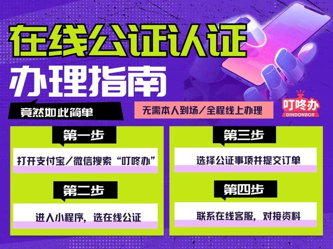 留学生学历认证图_2