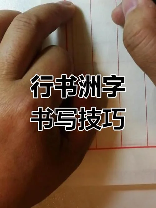 州的大写怎么写_1
