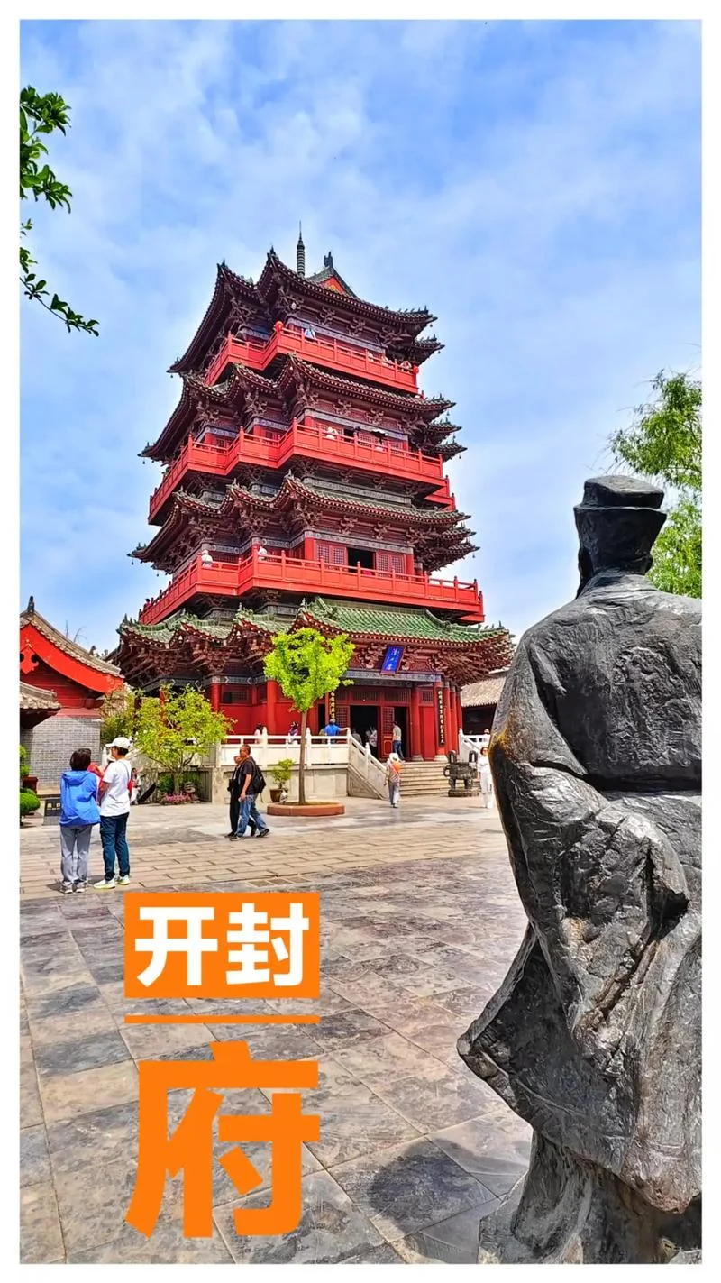 开封伊府面的历史-开封伊府面历史
