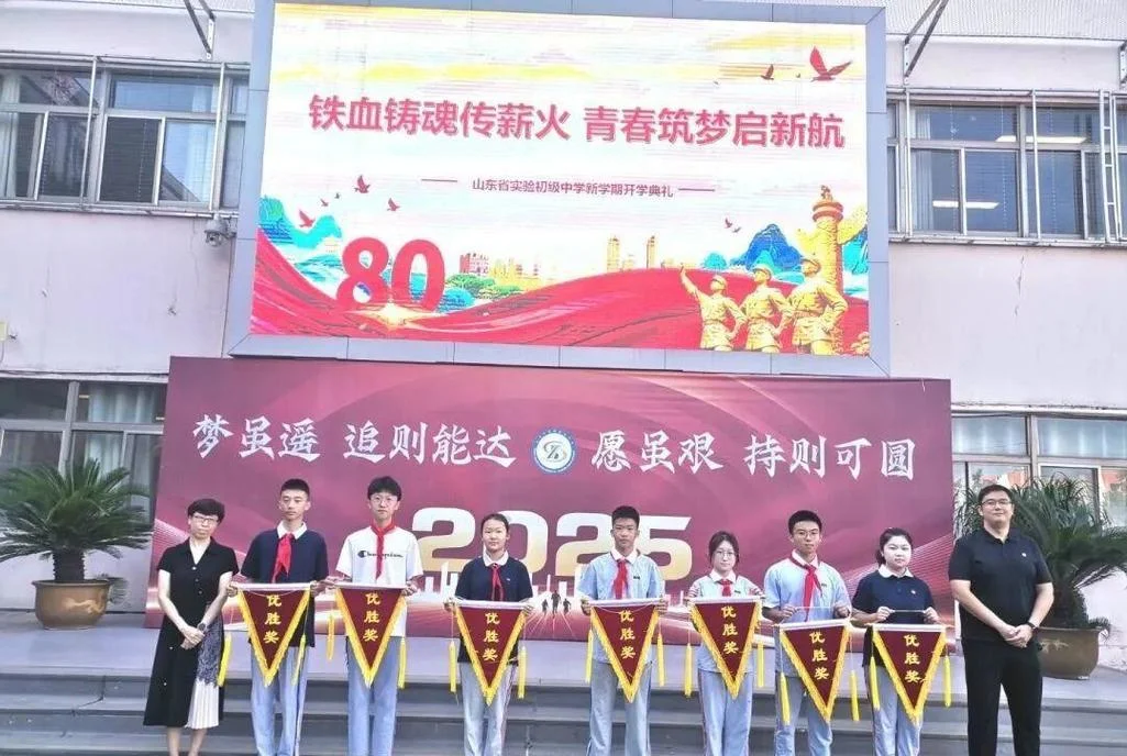 实验初级中学官网-实验初级中学官网