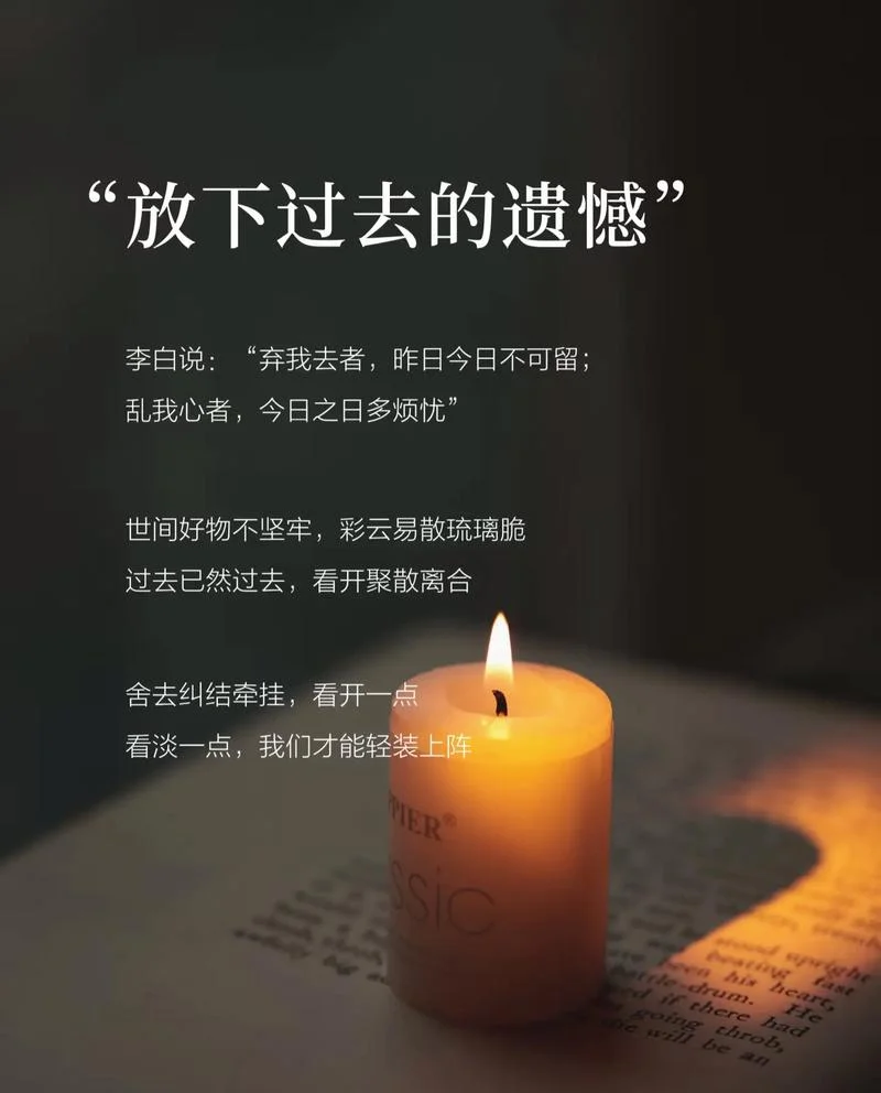无法放弃大结局_2