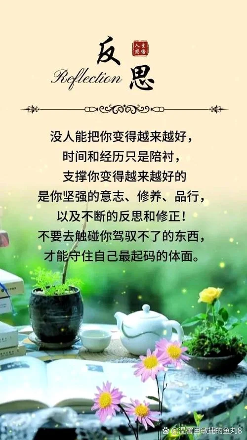 经历过后的感悟_1