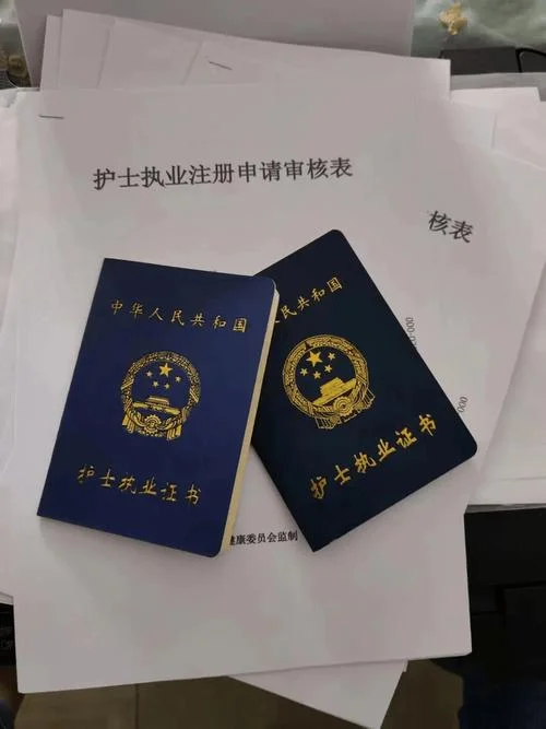 护士资格成绩合格证明_2