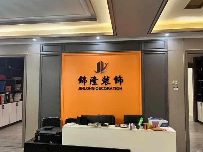中建一局集团装饰公司_1