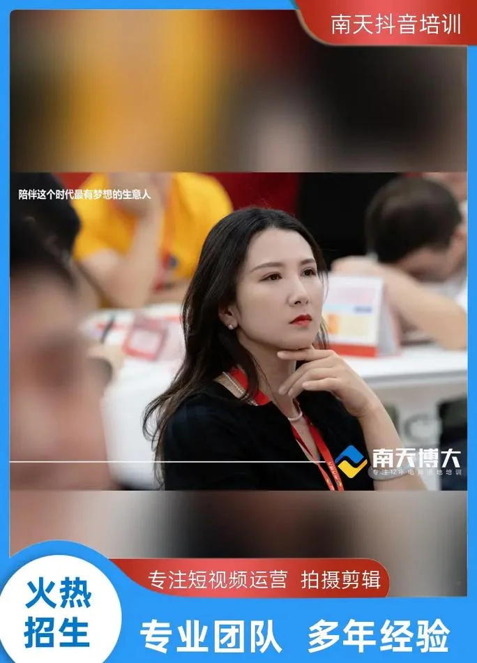 苏州好的直播培训公司_1