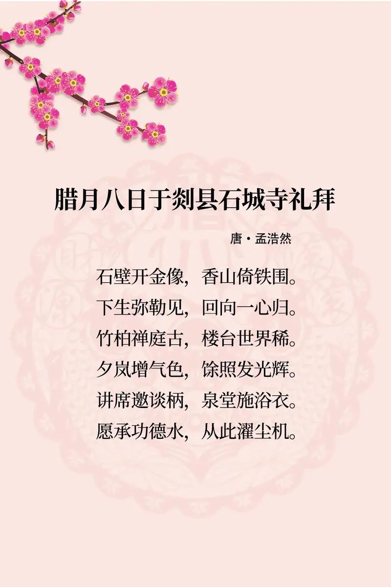 12月8日阴历是几月份_1