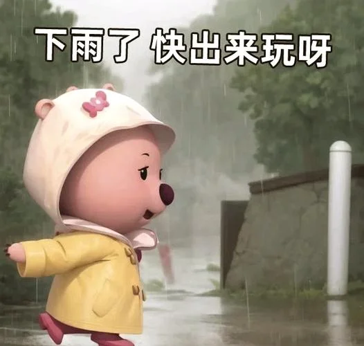 淋淋表情包出处_1