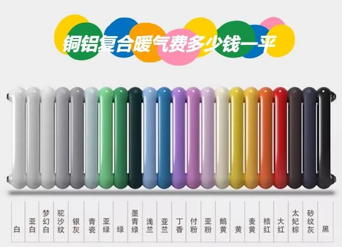 暖气清洗多少钱一平方_1