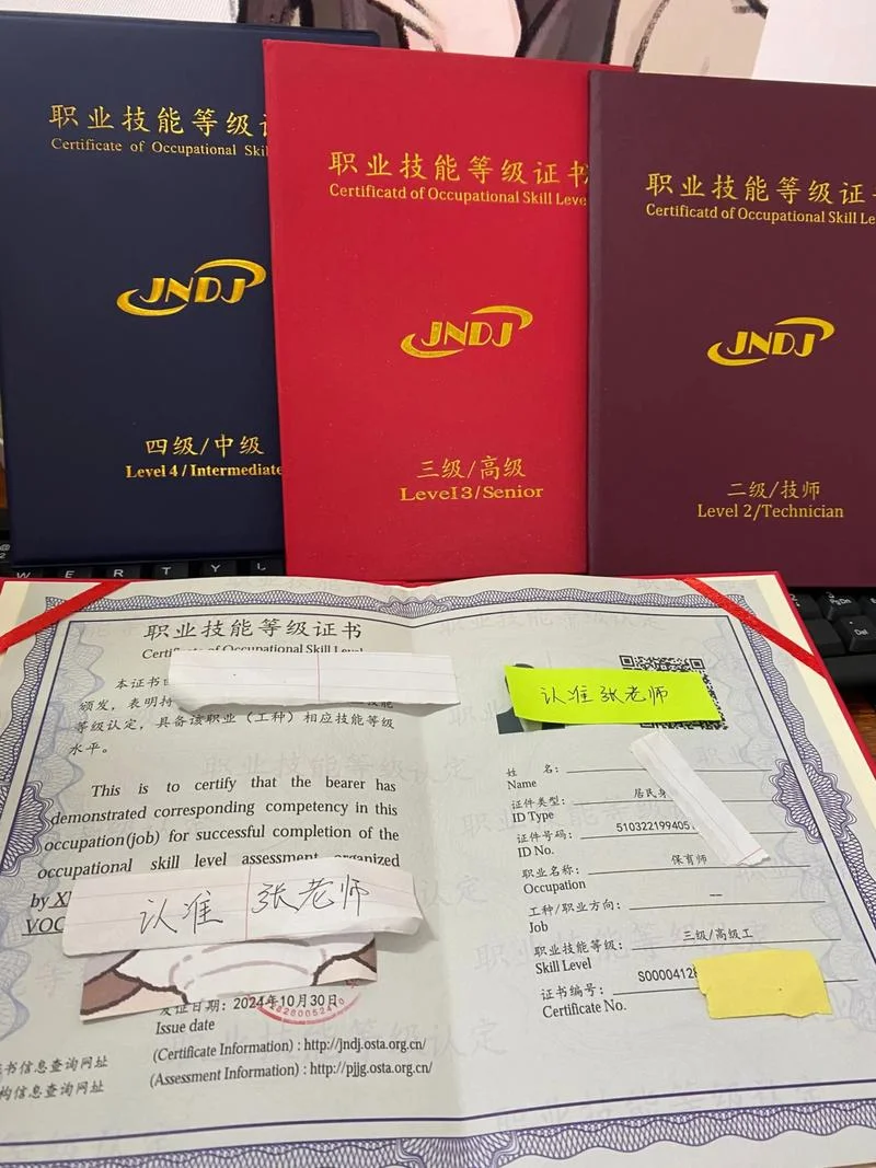 怎样查育婴师证书真伪-育婴师证书真伪查询
