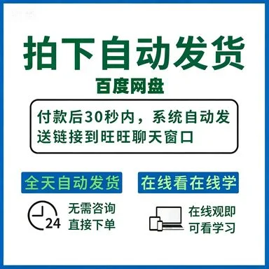 网上挂机赚钱项目国外_1