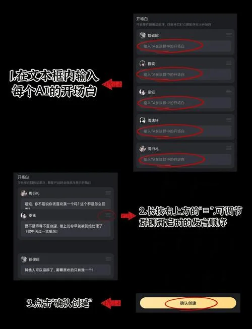 怎样建一个群聊-群聊创建指南