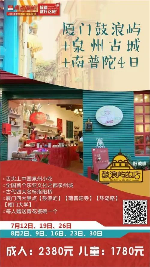 廉江到厦门多少公里_1