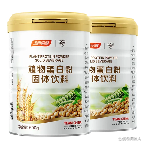 哪个牌子蛋白粉_1