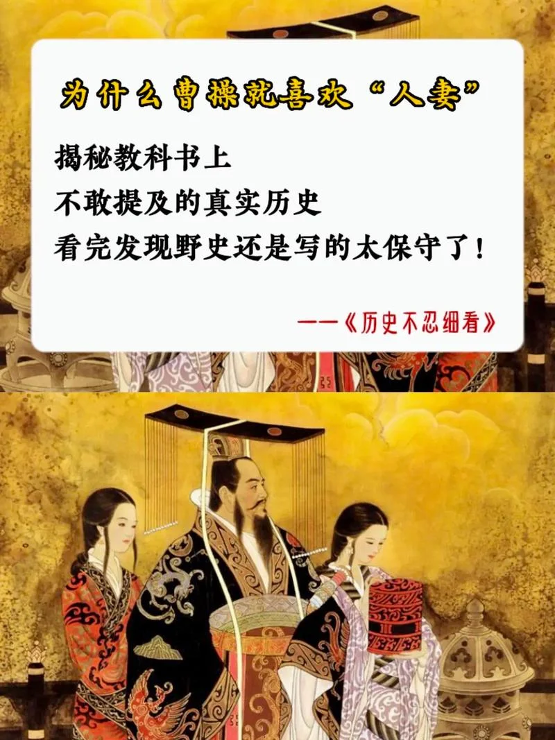 中国历史大揭秘-中国历史隐秘真相