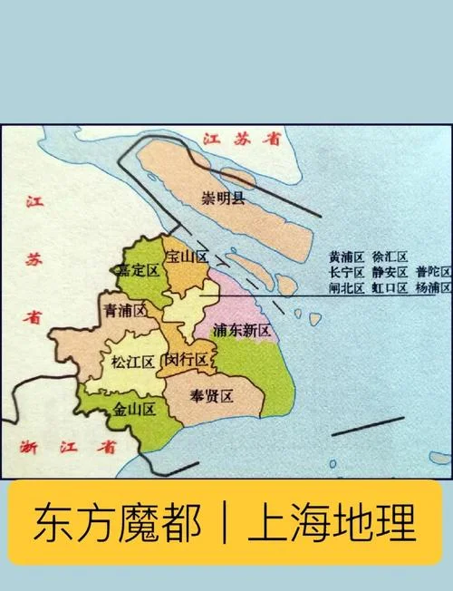 上海天山路属于哪个区-上海天山路属徐汇区