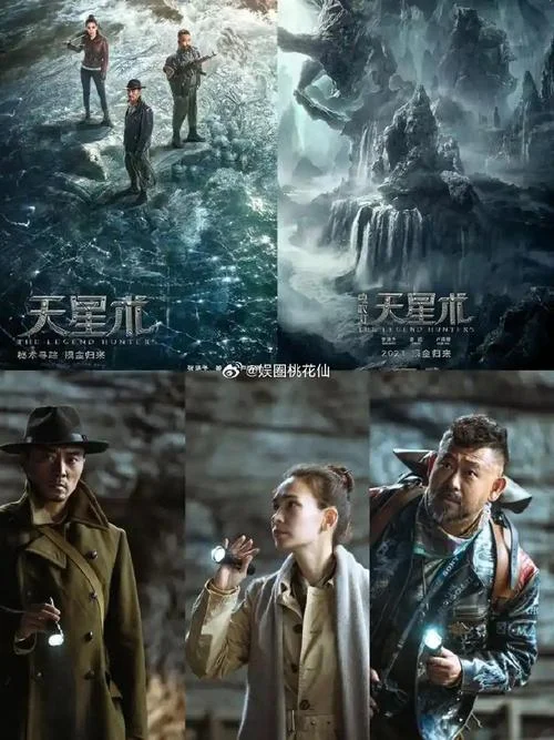 电影寻龙诀的作者是谁_1