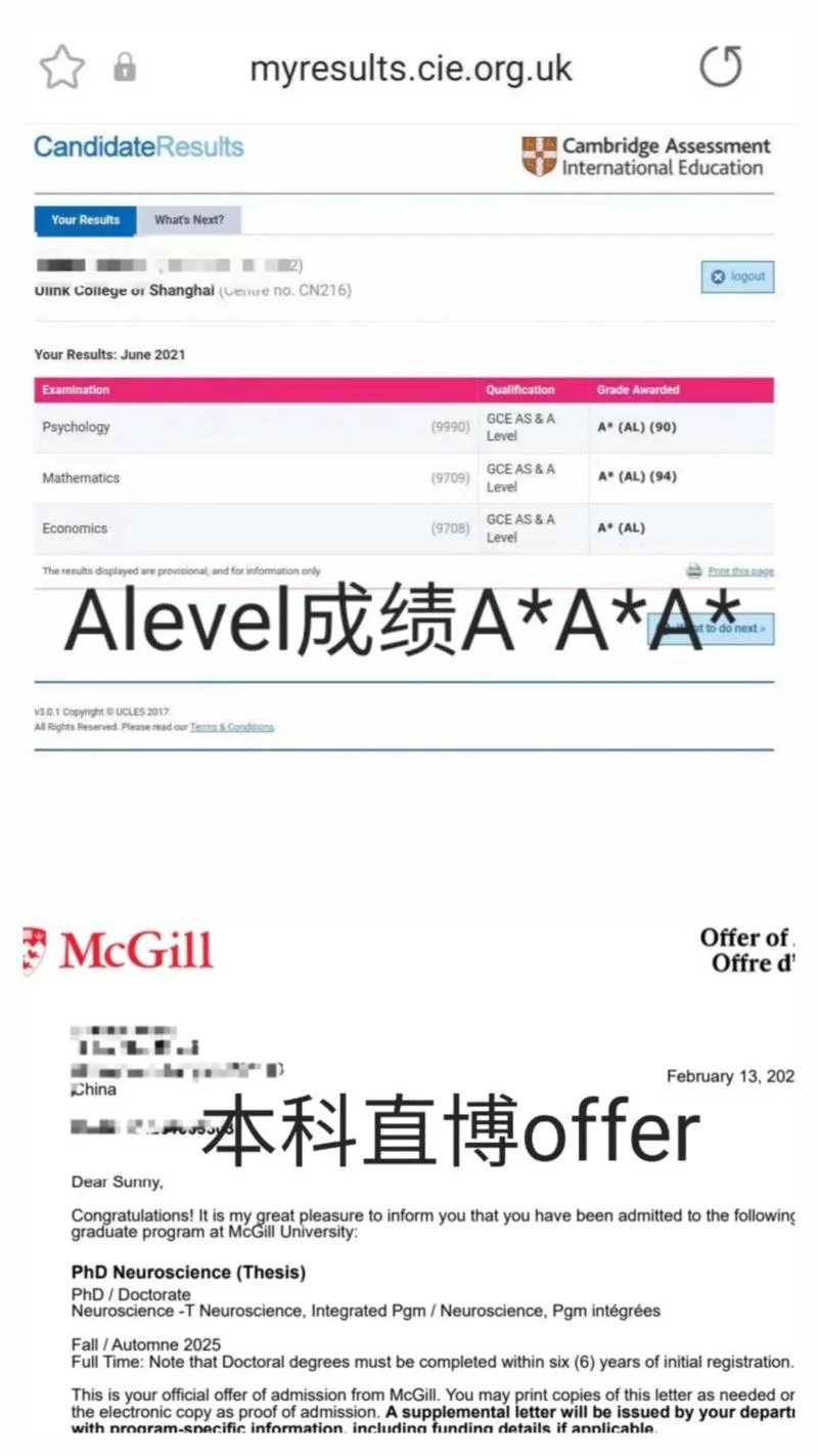 acca12月成绩_1