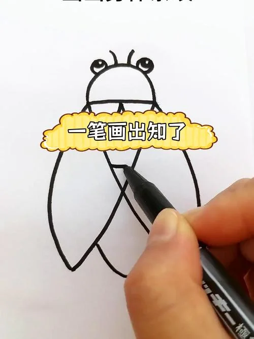 蝉简笔画图片大全大图_2