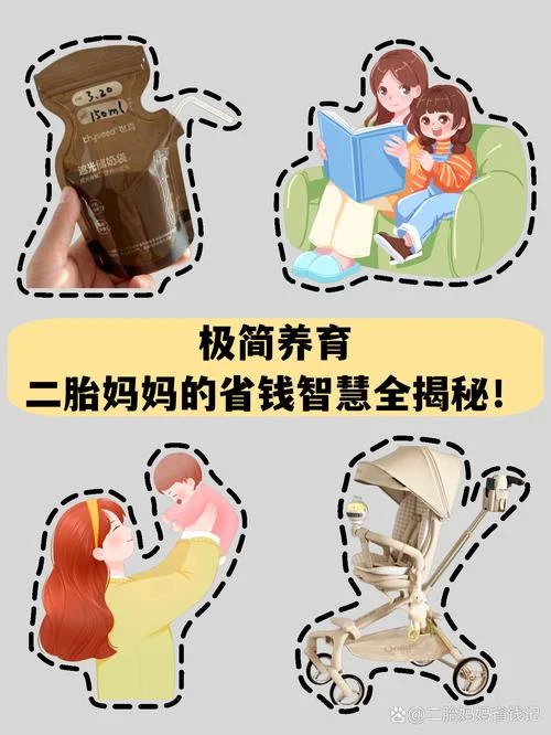 生二胎必备的五大条件_1