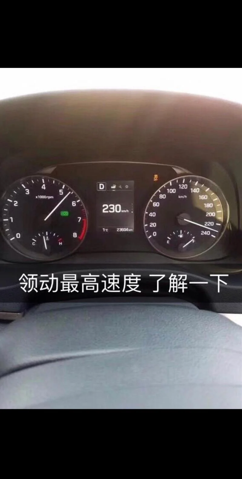 新车拉高速跑多少公里_2