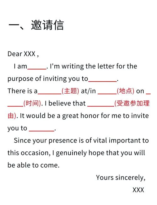 2019考研英语作文模版_1