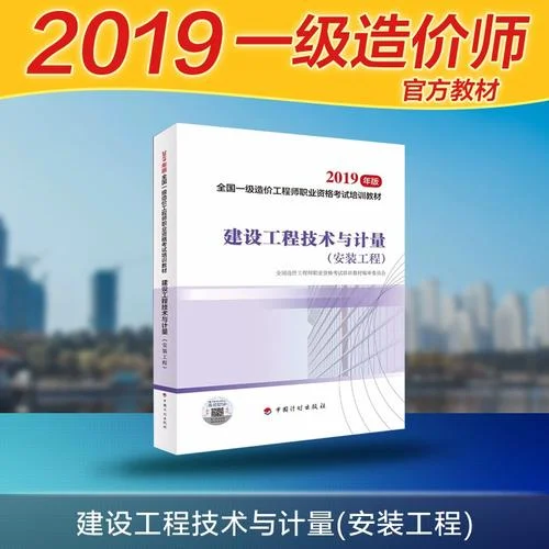 全国一级建造师考试培训_1