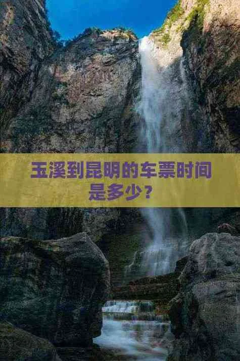 玉溪到昆明多少公里_1