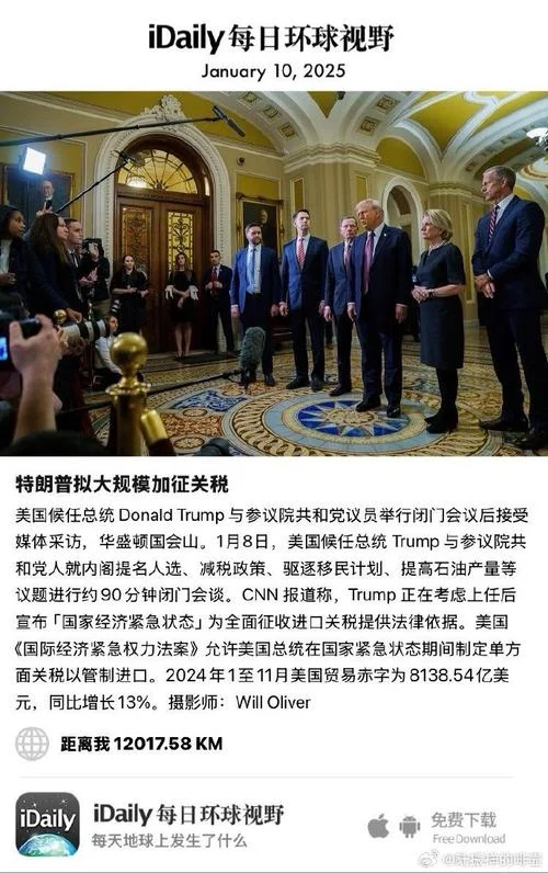 trump是什么意思中文_2