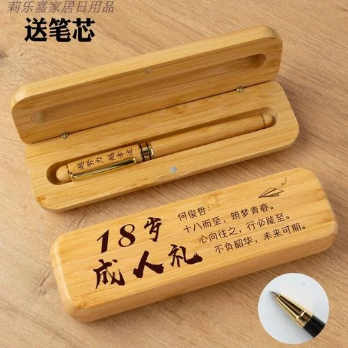 男孩十八岁生日送什么礼物_1