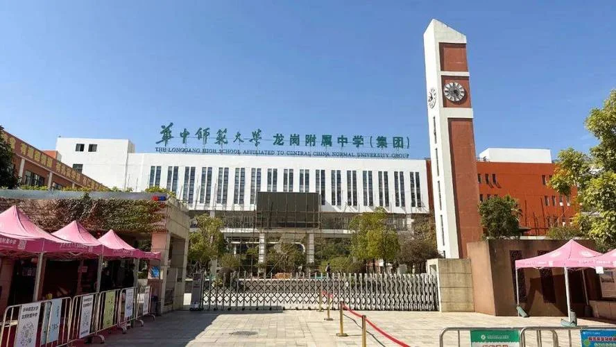 龙岗华师附属中学_1