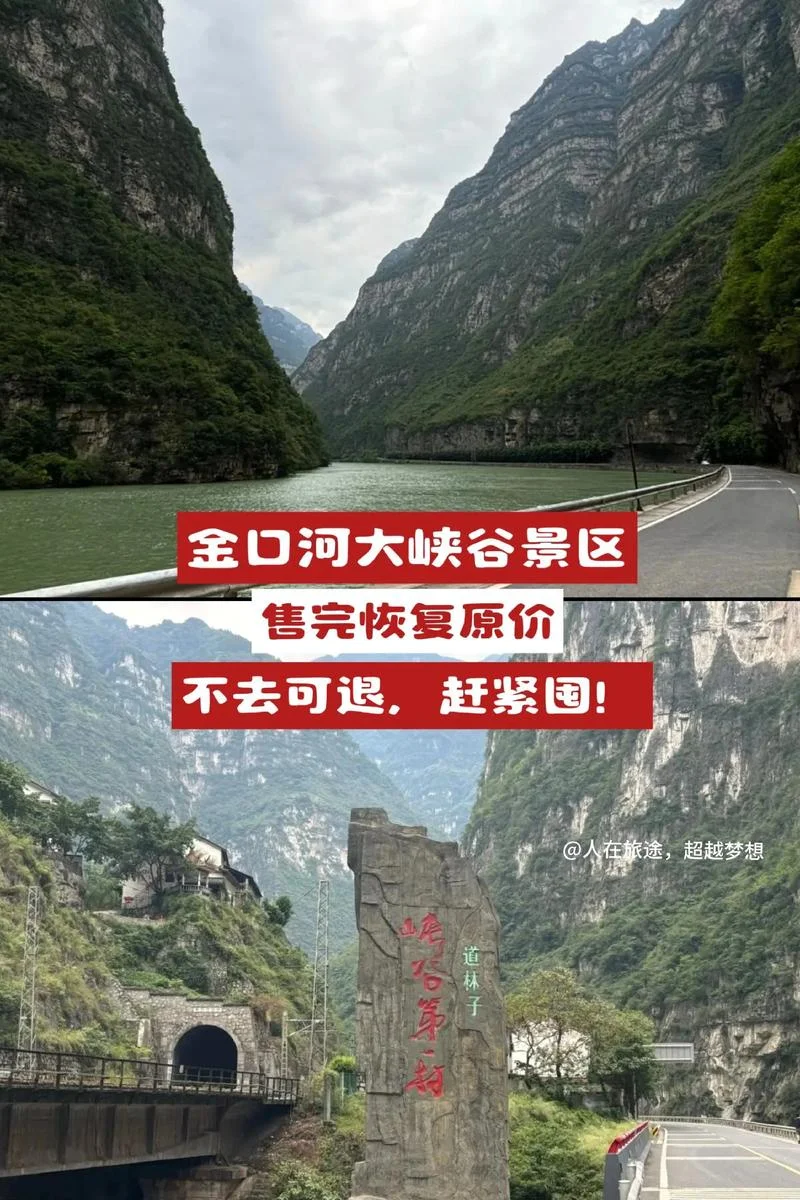 宁波大峡谷旅游攻略-宁波大峡谷游玩攻略