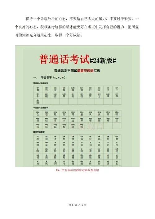 云南省普通话证书查询官网-云南省普通话证书查询网