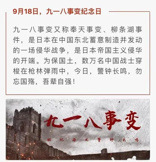 中国历史屈辱历史简介-中国屈辱历史简介