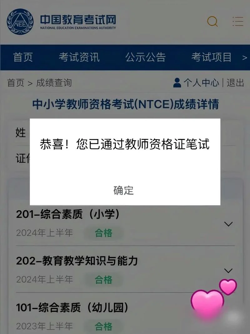 贵州卫生人才网查成绩-贵州卫生人才网查成绩