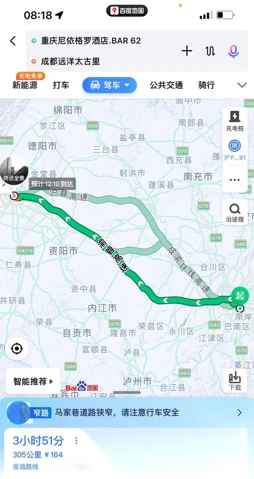 宝鸡市到成都多少公里_2