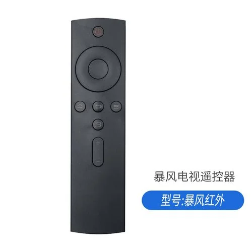 暴风影音tv历史版本_1