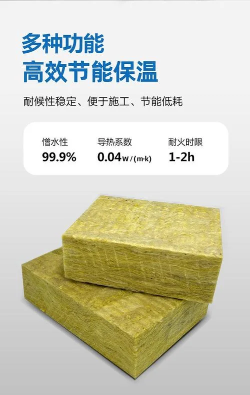 75岩棉板多少钱平方-岩棉板报价参考