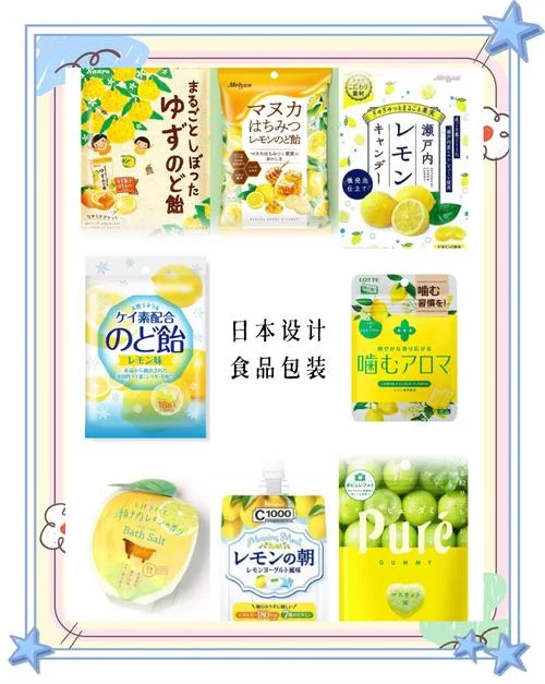 上海日式包装设计要求_2