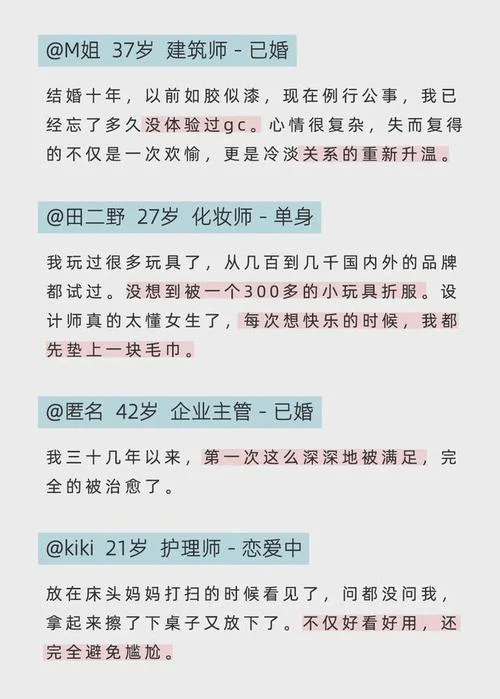女人最高潮叫什么情况_2