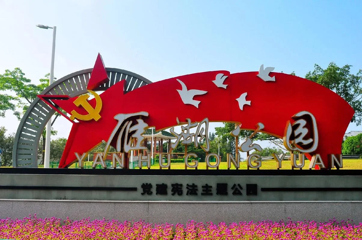 深圳凤岗旅游景点大全_1