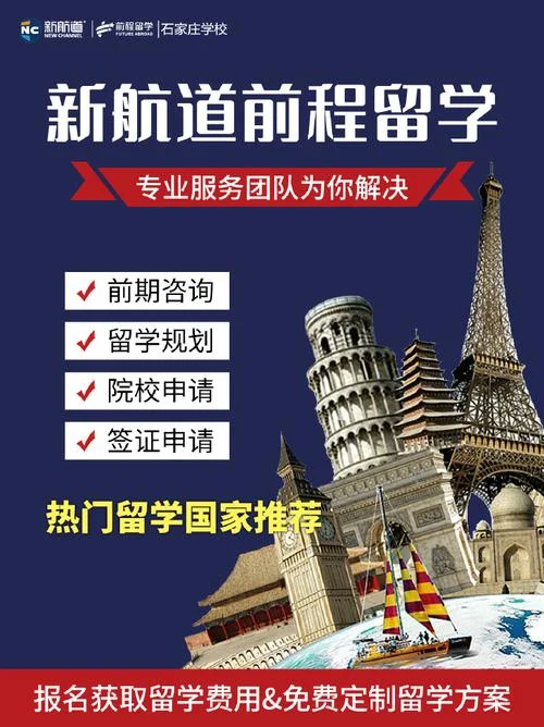 出国留学要学校批准-出国留学需校方批准