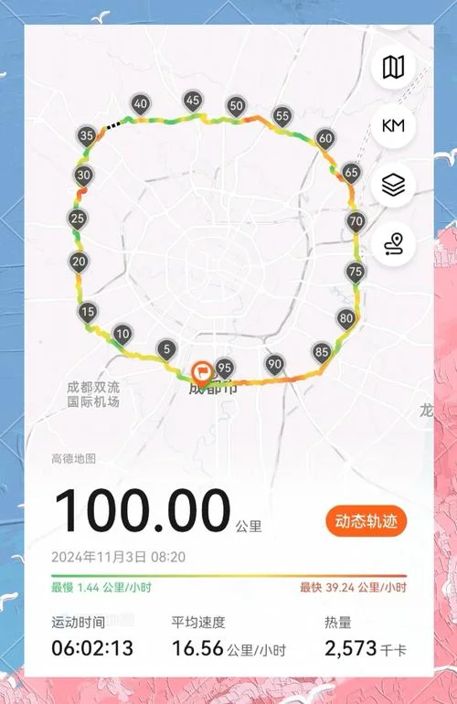 时速100公里每秒多少米-时速 100 公里等于多少米