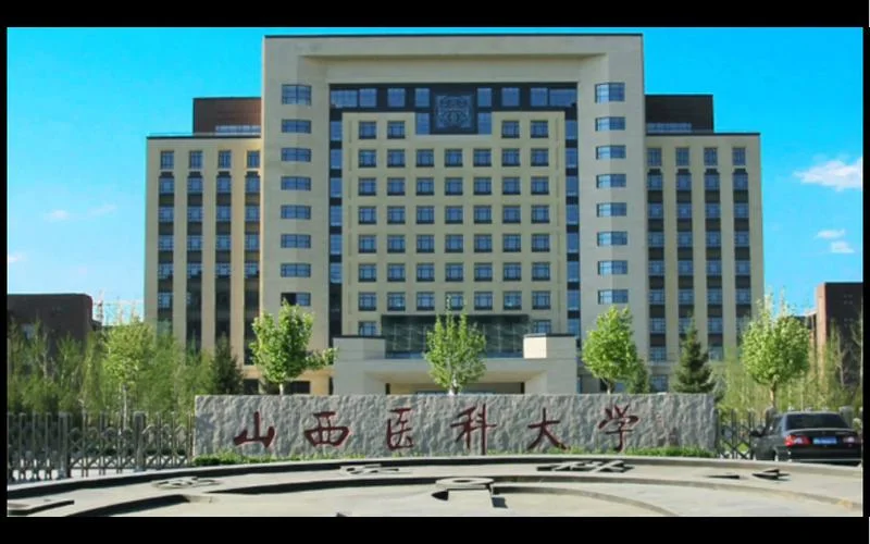 杨建一山西医科大学_2