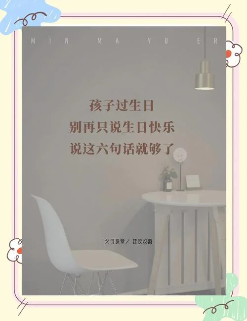 儿子3岁生日妈妈感悟心语-母心语：儿三岁生日感悟