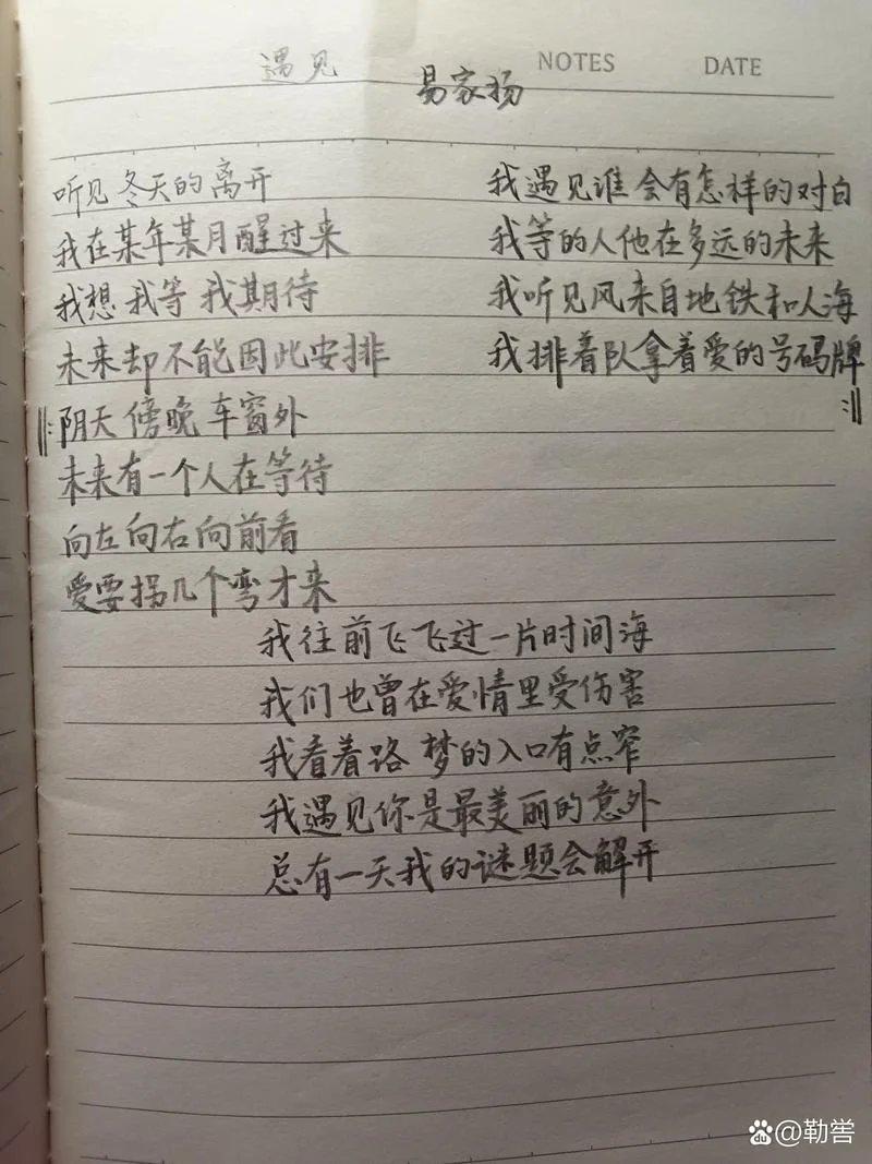 止战之殇歌词是谁写的_1