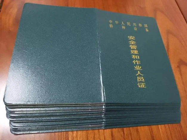 特种作业焊工证怎么查_2