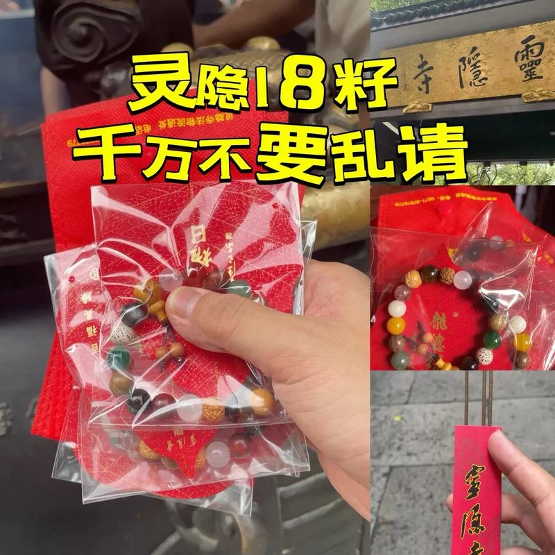 龙德耀日适合祝福什么人_2