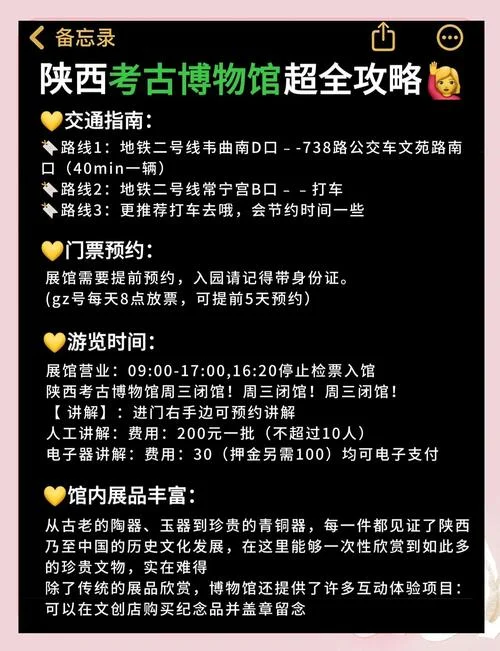 考古学怎么玩-10 字内玩考古学