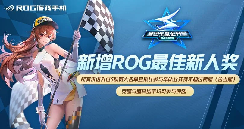 s5中国参赛队伍成绩_1